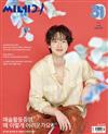 Cine21 第1552期