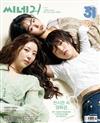 Cine21 第1553期