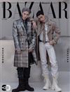 Harper’s BAZAAR（KOREA）5月號 2026（3款封面隨機出貨）