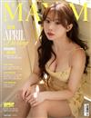 MAXIM （Korea）4月號 2026（兩款封面隨機出貨）