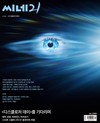 Cine21 第1560期