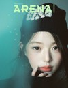 ARENA（KOREA）8月號 2026（3款封面隨機出貨）