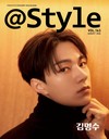 atstar 1（KOREA）8月號 2026