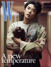 W（KOREA）8月號 2026（3款封面隨機出貨）