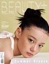 BEAUTY+（KOREA）8月號 2026
