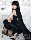 COSMOPOLITAN（KOREA）8月號 2026（3款封面隨機出貨）