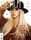 BEAUTY+（KOREA）9月號 2026