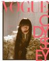VOGUE（KOREA）9月號 2026（3款封面隨機出貨）
