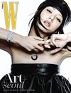W（KOREA）9月號 Woman 2026（3款封面隨機出貨）