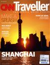 CNN Traveller 5-6月號/2010