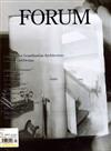 FORUM 第2期/2010