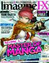 Imagine FX 7月號/2010