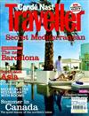 CONDE NAST TRAVELER 英國版 7月號/2010