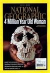 NATIONAL GEOGRAPHIC 7月號/2010