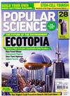 POPULAR SCIENCE 7月號/2010