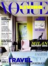 VOGUE LIVING 澳洲版 7-8月號/2010