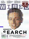 WIRED 7月號/2010