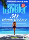 CONDE NAST TRAVELER 美國版 7月號/2010