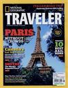 NATIONAL GEOGRAPHIC TRAVELER 7-8月號/2010