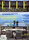 ELLE DECORATION 法國版 7-8月號/2010