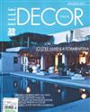 ELLE DECOR 義大利版 7-8月號/2010