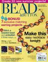 BEAD & BUTTON 8月號/2010