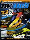 RC Heli 8月號/2010