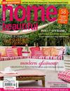 Aust home beautiful 8月號/2010