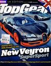 Top Gear 8月號/2010