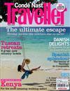 CONDE NAST TRAVELER 英國版 8月號/2010