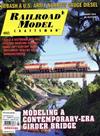 RAILROAD MODEL 8月號/2010