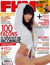 FHM 法國版 8月號/2010