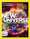 NATIONAL GEOGRAPHIC COLLECTOR’S EDITION 第3期/2010