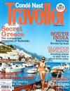 CONDE NAST TRAVELER 英國版 9月號/2010