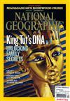 NATIONAL GEOGRAPHIC 9月號/2010