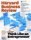 HARVARD BUSINESS REVIEW 9月號/2010