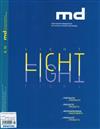 md-International magazine of design 8月號/2010