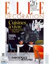 ELLE DECORATION 法國版 9月號/2010