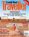 CONDE NAST TRAVELER 英國版 10月號/2010