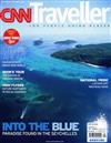 CNN Traveller 9-10月號/2010