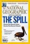 NATIONAL GEOGRAPHIC 10月號/2010