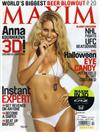 MAXIM 10月號/2010