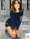 ELLE 英國版 11月號/2010