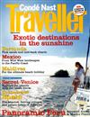 CONDE NAST TRAVELER 英國版 11月號/2010