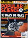 POPULAR SCIENCE 11月號/2010