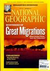 NATIONAL GEOGRAPHIC 11月號/2010