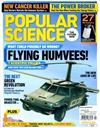 POPULAR SCIENCE 2月號/2011