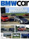 BMW car 2月號/2011 +別冊