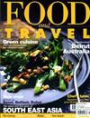 FOOD and TRAVEL 2-3月號/2011