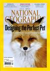 NATIONAL GEOGRAPHIC 3月號/2011